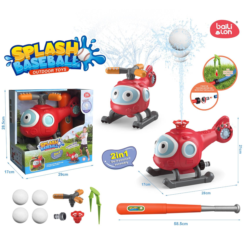 2-in-1 Helicopter Sprinkler & Splash Baseball Toy