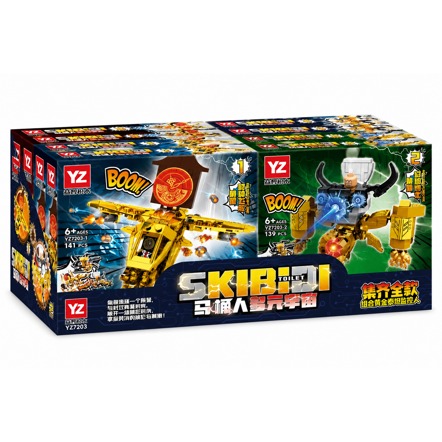 Skibidi Toilet Golden Titan Clock Man Building Blocks-4pcs