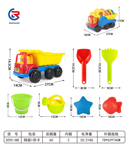 Beach buggy toy set (7 pieces)